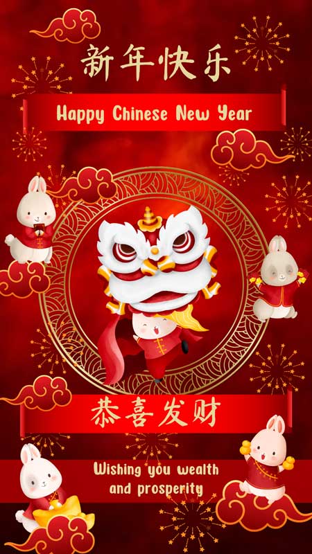 Chinese New Year 2024 GIF